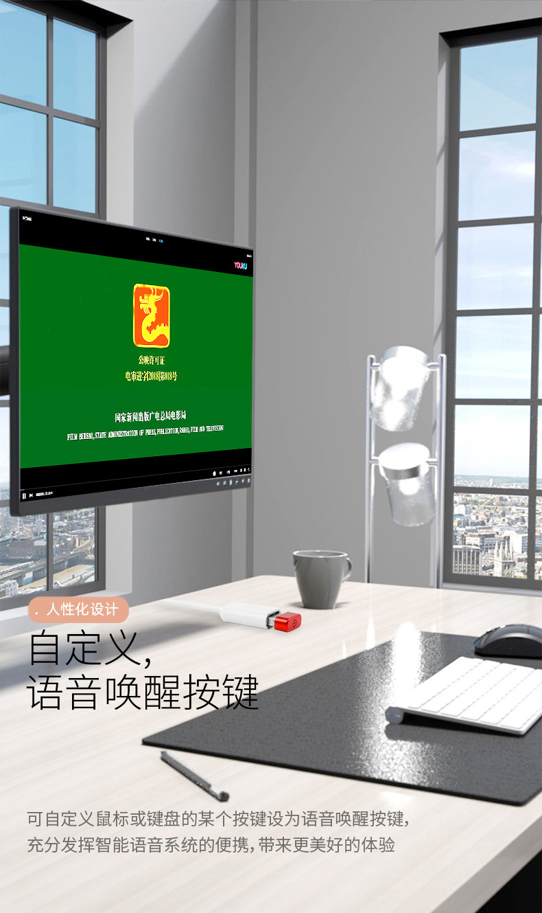 Hi Shuobo AI Smart Computer Genie, an intelligent voice typing wonder, voice-to-text mouse, keyboard and microphone undefined