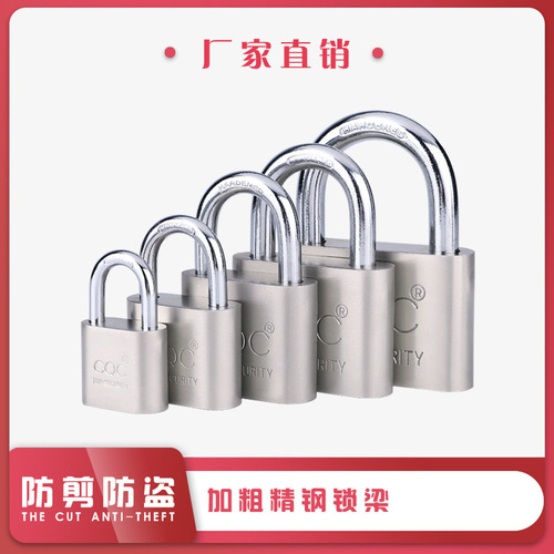 Lock wholesale leaf key padlock imitation stainless steel lock universal lock dormitory drawer lock anti-theft electricity meter box lock