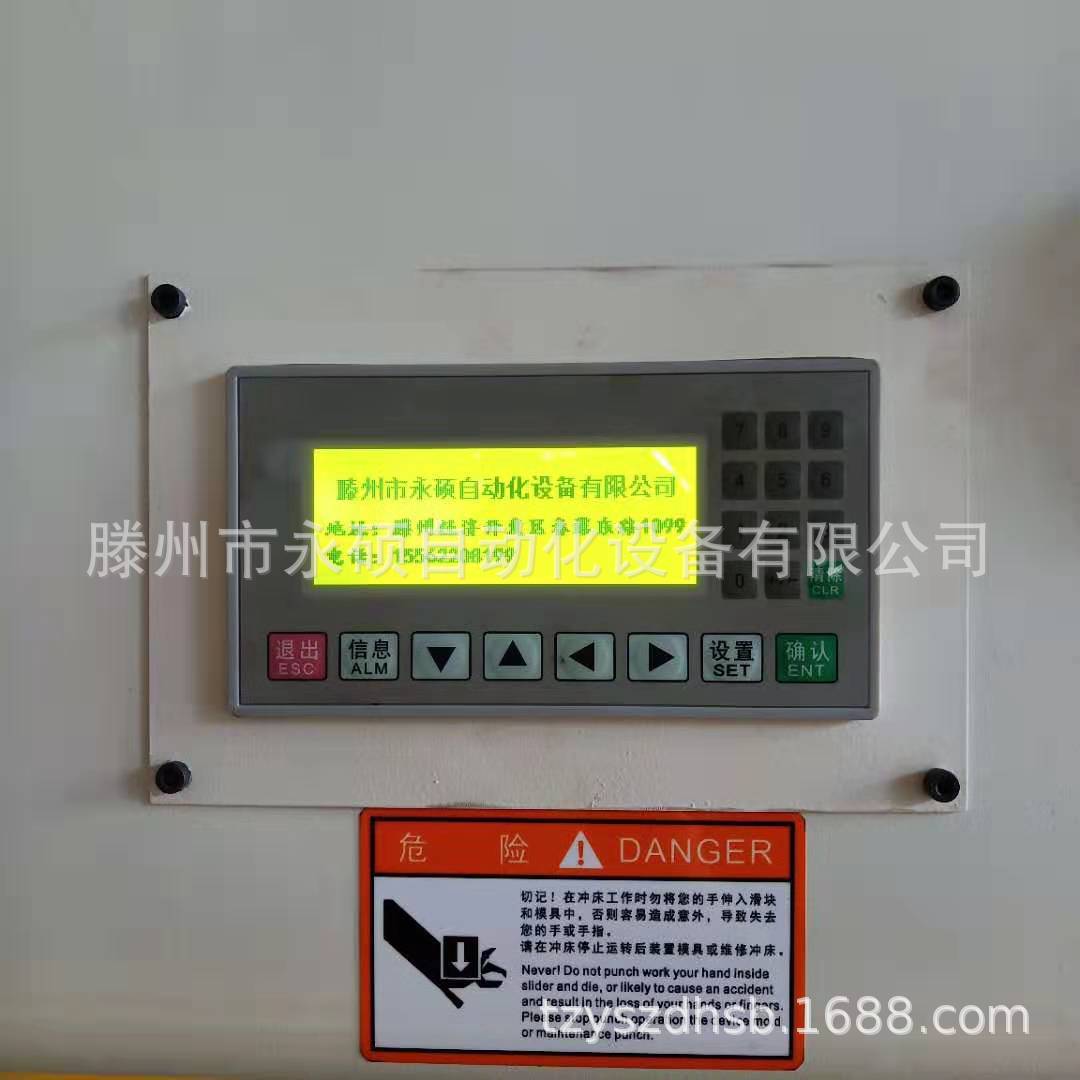 产地货源下顶式单柱液压机 10T20T小型压力机 量身定制