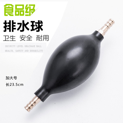 廠家直銷茶盤排水球吸水球 矽膠雙銅頭排水管茶水管茶具茶道配件