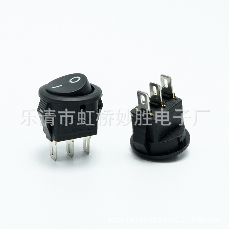 小圆形三脚两档全黑船型开关玩具开关16.5孔径15MM
