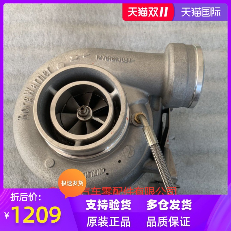 S200G 12769700018  1118010-D332 道依茨博格华纳涡轮增压器