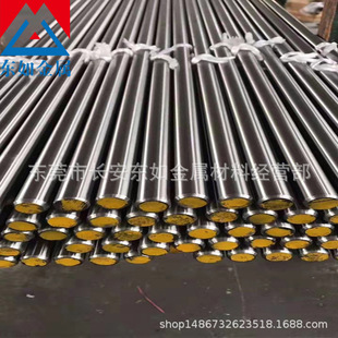 �����ձ�SUS440C���P䓈A� 9Cr18Mo���P䓰������� ��̎����Ӳ