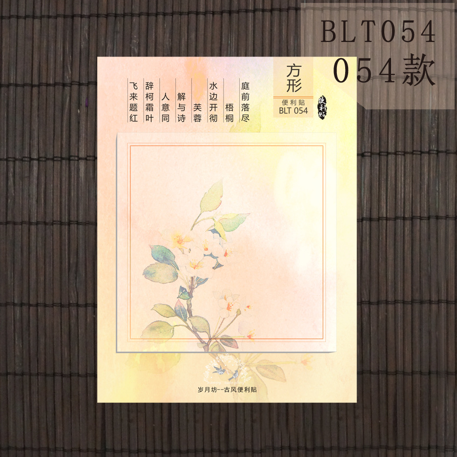 BLT054