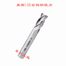 ����LBKȫ�u�㊵� ԭ�b����LBKӲ�|�Ͻ�㊵� 1-25mm HRC45