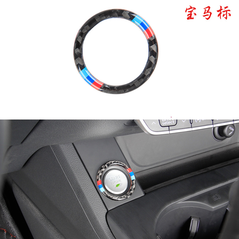 适用宝马3系e90/e92/e93一键启动装饰圈碳纤纹装饰环引擎启动按钮