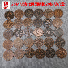 �����X���ղط¹��~���������~�X�Ŏ�28mm�~��20ö���S�C�l��
