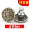 Bronze 6#*17mm【1 piece】