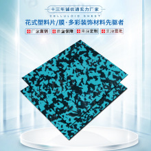 �S��ֱ�N�¿�PVC����ƷƬ�ı���Ĥ��裼y�֙C���A�z�����b�Ĥ