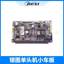 银图压电写真机转接板 单头写真机转接板 写真机控制板卡 配件