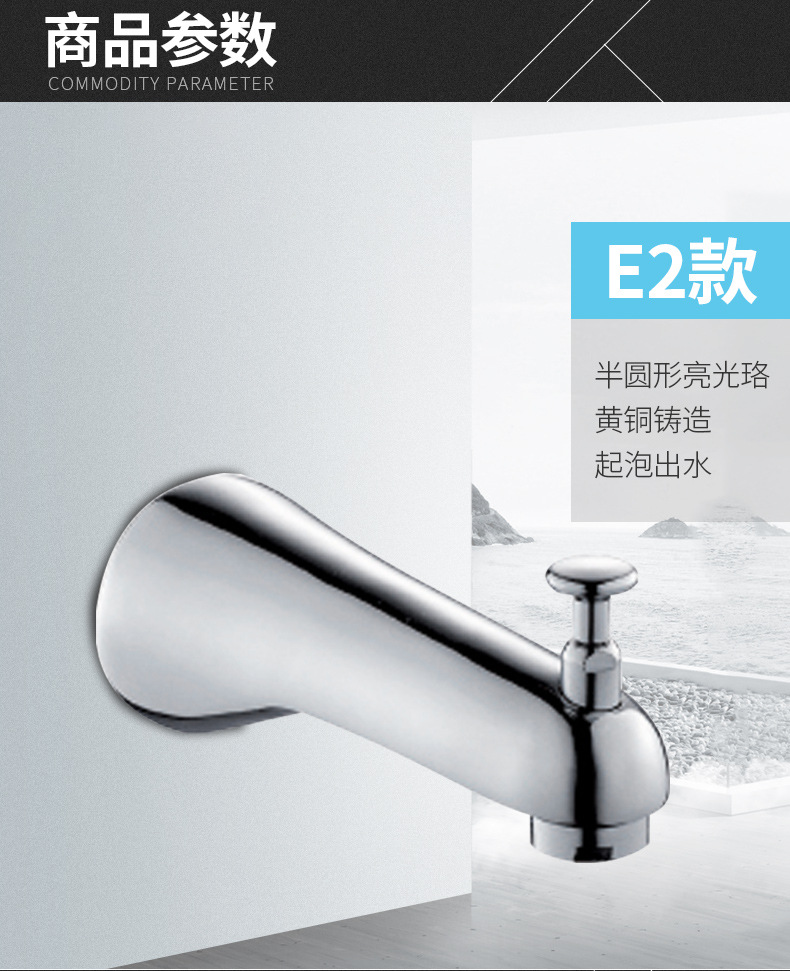 Concealed copper wall-mounted showerhead accessories: lower showerhead, outlet faucet, bathtub faucet undefined