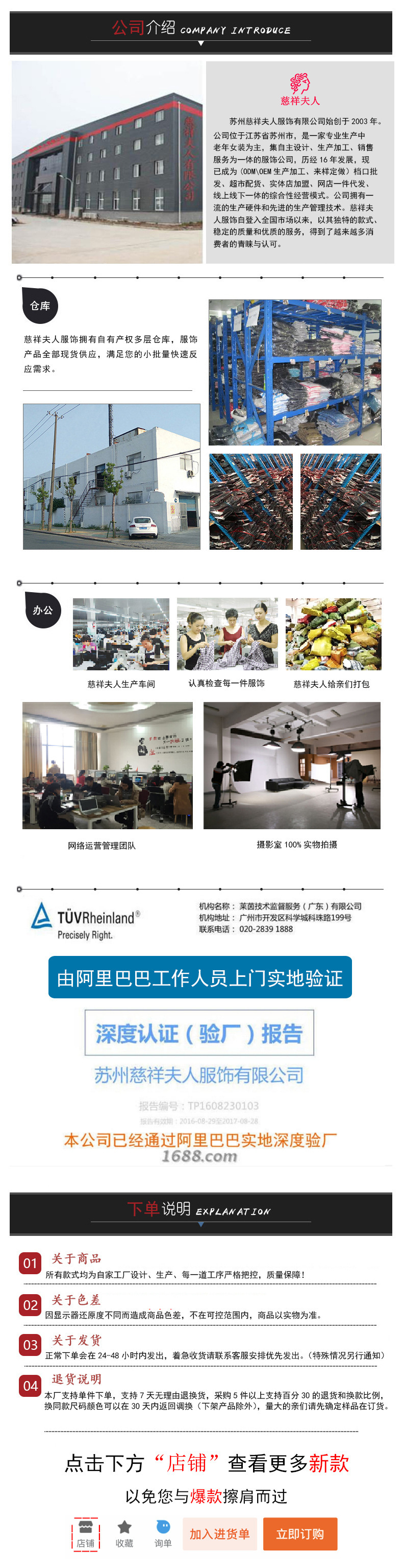 Gilet femme MME XIANGXIANG en Polyester - Ref 3317185 Image 32