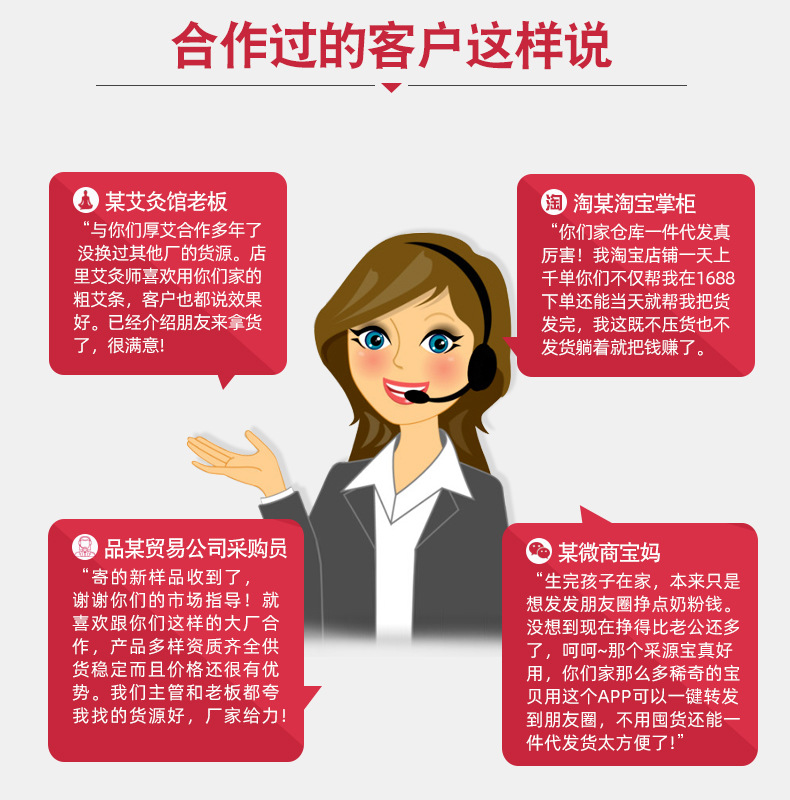 阿里详情页售后_02