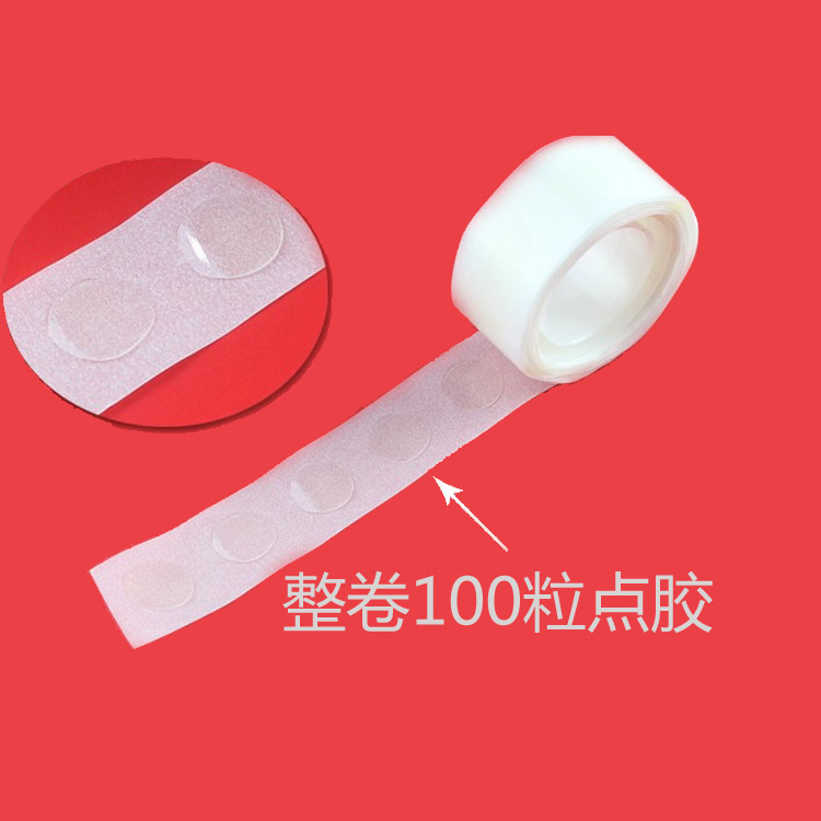 胶点主图0