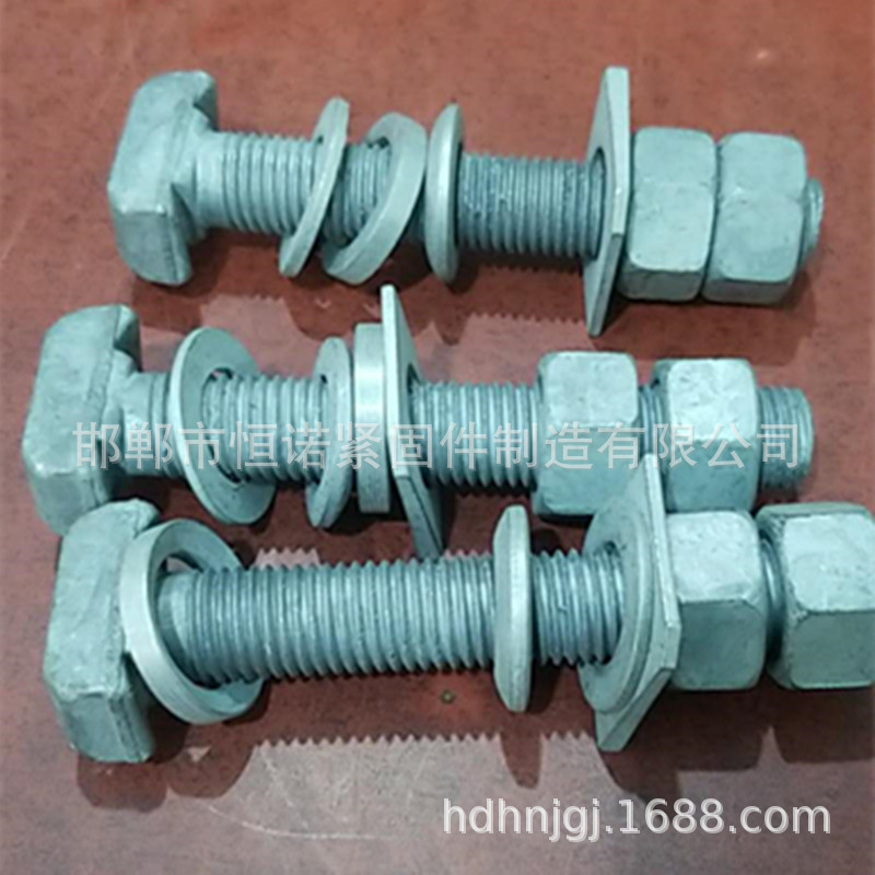 恒诺M20*100高铁哈芬槽T型螺栓 热镀锌螺栓 厂家供应