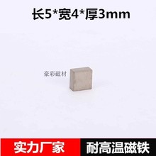 �͸ߜ��⒴��F������F5*4*3mm������Ï������F���Fʯ��