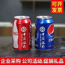 毕业季可乐罐开学季DIY刻字公司会议纪念品升学宴 结婚 生日礼物