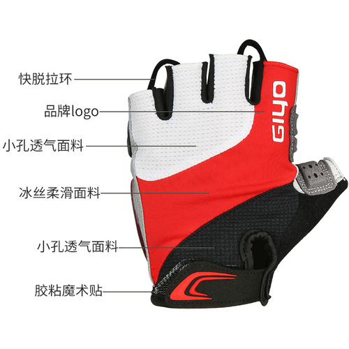 GIYO mountain bike half-finger gloves short-finger cycling silicone shock-absorbing outdoor sports equipment accessories for men