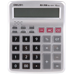 DeLixi 1511 Voice Calculator 12-Digit Crystal Button Calculator with 30 Popular Songs Large Display
