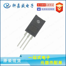 P5015ATF 全新全新现货 TO-220F封装 150V22A 直插三极管