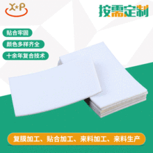 �S��ֱ�N���d���ϲ����z�ͺ����ϼӹ������ͺϲ���������ϼӹ�