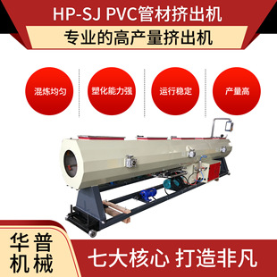 �A�ՙCе/PVC PP PE�ܲ����a���o���O�� ��ܲ�ˮ�� �����C