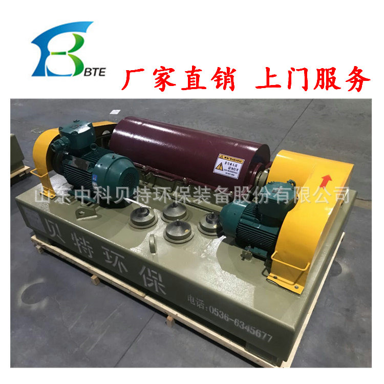 零售沉降式离心脱水机实力优品地下隧道盾构工程泥浆工程处理