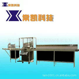 塑料油墨;印刷耗材;丝印机