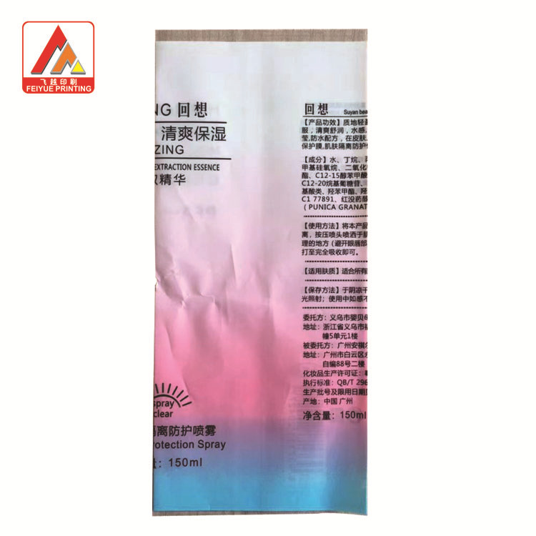 訂做收縮膜包裝標簽 彩色收縮膜印刷 彩色收縮膜袋 PVC收縮膜