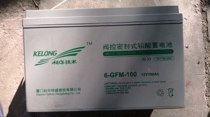 科华电池12V65ah 通信 电力 直流UPS机房 科华蓄电池6-GFM-65