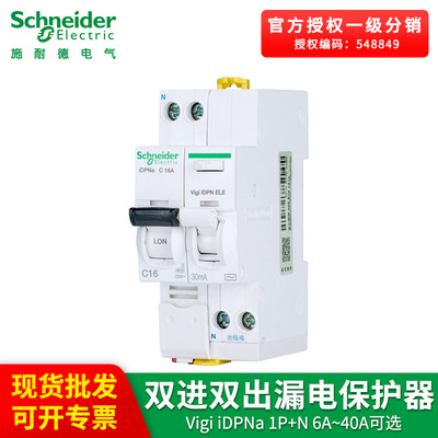 Schneider small-scale Electric leakage Circuit breaker A9 Vigi iDPNa 1P +N 6A~40A Leakage protection switch