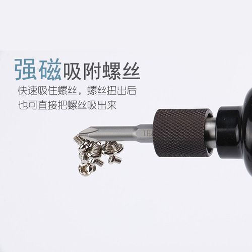 Bangye S2 steel pneumatic screwdriver head wind bit screwdriver head cross hardened electric screwdriver electric drill bit head