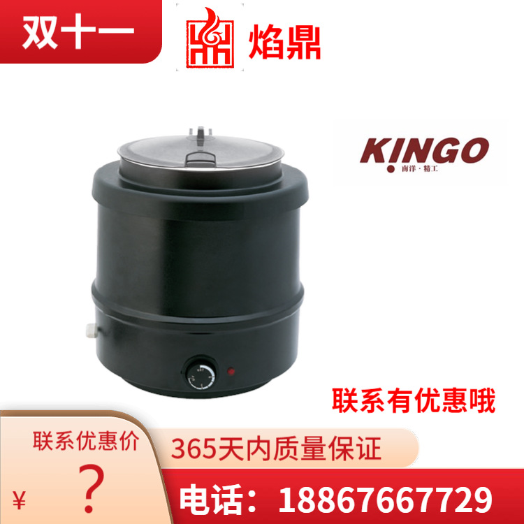 KINGO���󾫹�����ů�������þƵ겻��ֱ������������ֱ���ؼ�