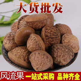 其他药食同源;参类滋补品;代用/养生茶