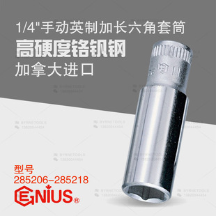 ���xGENIUS����1/4ϵ��6.3mm�ք�Ӣ�����Ǽ��L��Ͳ285206-285218