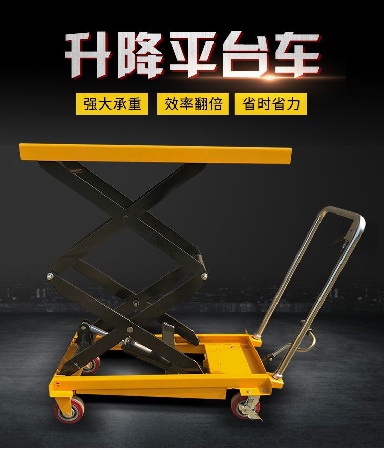 Factory Manual Hydraulic Lift Platform Truck, Foot-Operated Hand-Pushed Lift Truck, Multi-Functional Small Transport and Stacking Truck