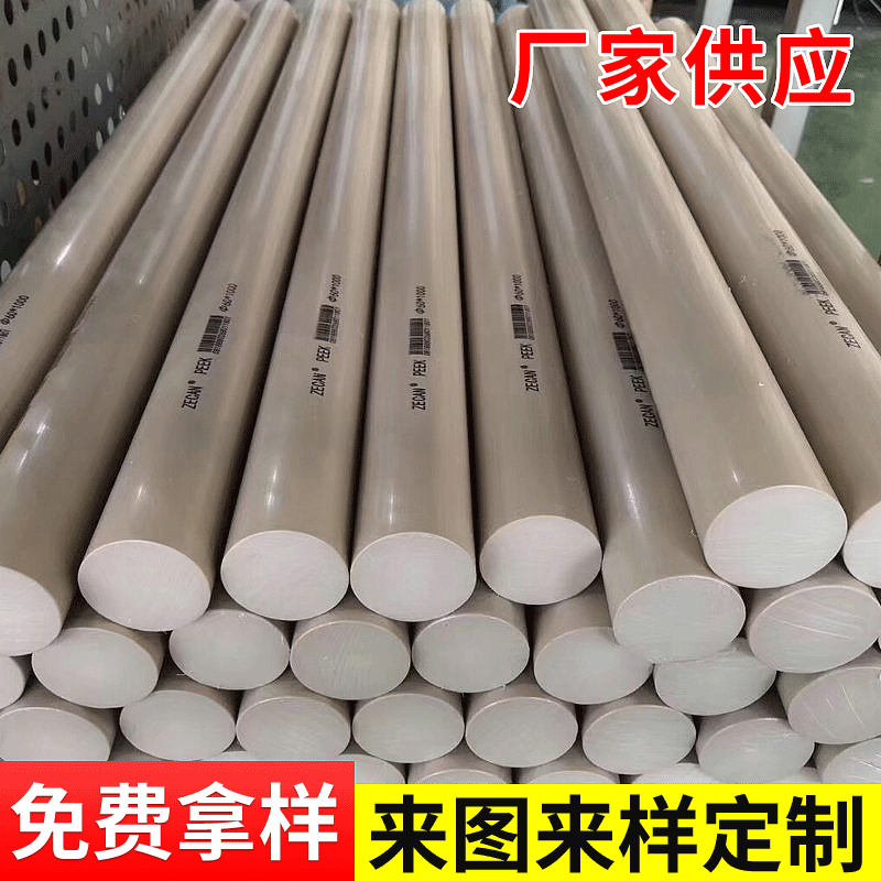 本色PEEK板棒材黑色加工聚醚醚酮棒材本色加纤PEEK空心管材定制