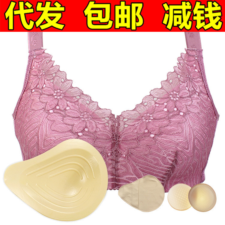 Free Shipping Bra without Steel Ring Two-in-One False Breast Lightweight Silicone Breast for Women after Thickened Underarm Surgery Free Shipping Bra without Steel Ring Two-in-One False Breast Lightweight Silicone Breast for Women after Thickened Underarm Surgery