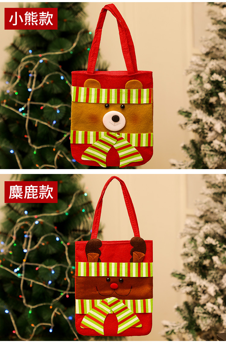 圣诞大号手提袋_04