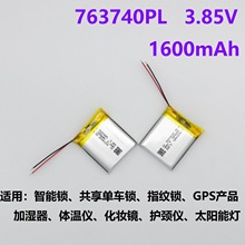 ���ڏS��ֱ�N763740PL-1600�����ۺ�����о 754040PL753740PL