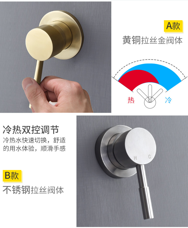 Concealed wall-mounted shower head set, stainless steel brushed gold shower head, simple LA2004 undefined
