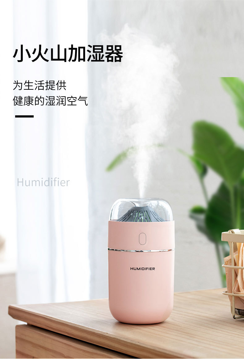 小火山加湿器-2_01.jpg