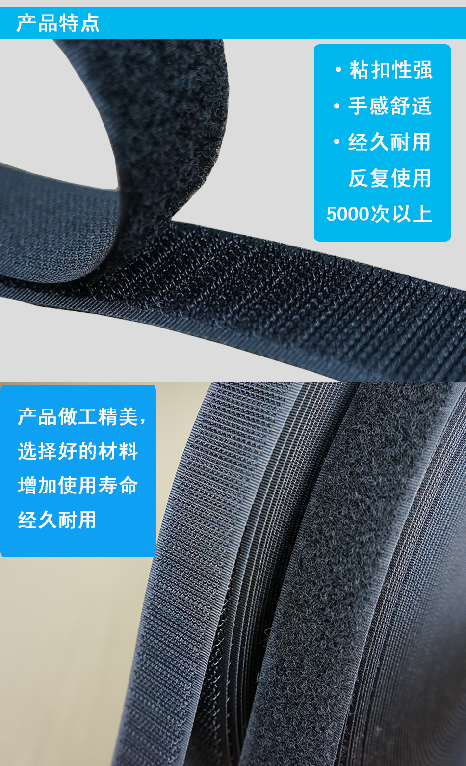 魔术贴完整版_05