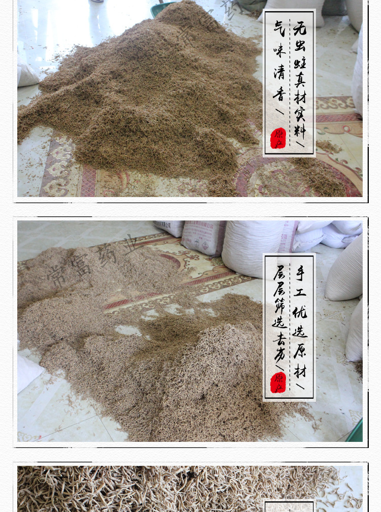 Taizishen Dried Prince Ginseng Root TCM Herb New Crop 500g key features