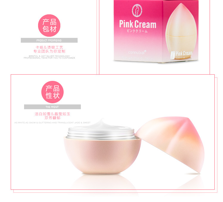 Peach Acerene Whitening Essence Cream 30g for Intimate Areas — detail image 6