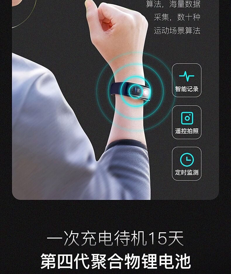 C1 plus wholesale Smart wristbands for blood pressure, heart rate, waterproof color screen, Bluetooth pedometer, fitness wristbands for men and women undefined