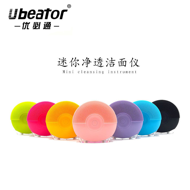 A generation of fat T- Sonic Vibration silica gel Soft fur clean Warm Night light Two-sided Brush Net through Cleansing