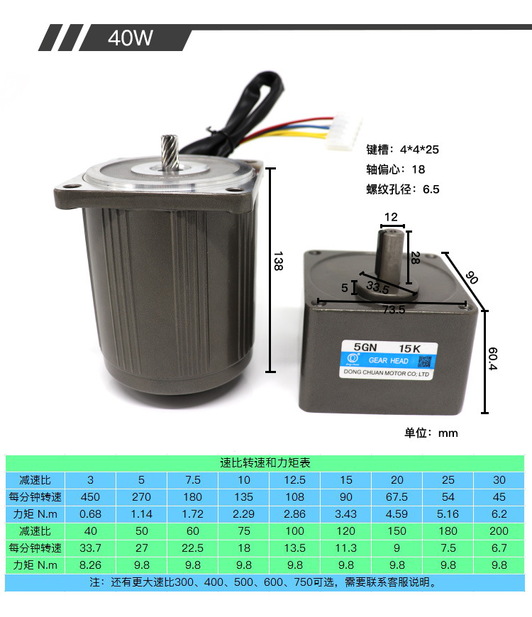 40w产品尺寸图.jpg