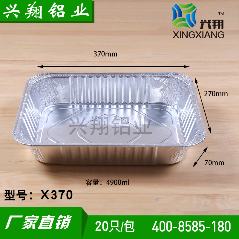 厂家直销 一次性餐盒铝箔盒锡纸盒 烧烤外卖快餐盒长方形饭盒餐盒