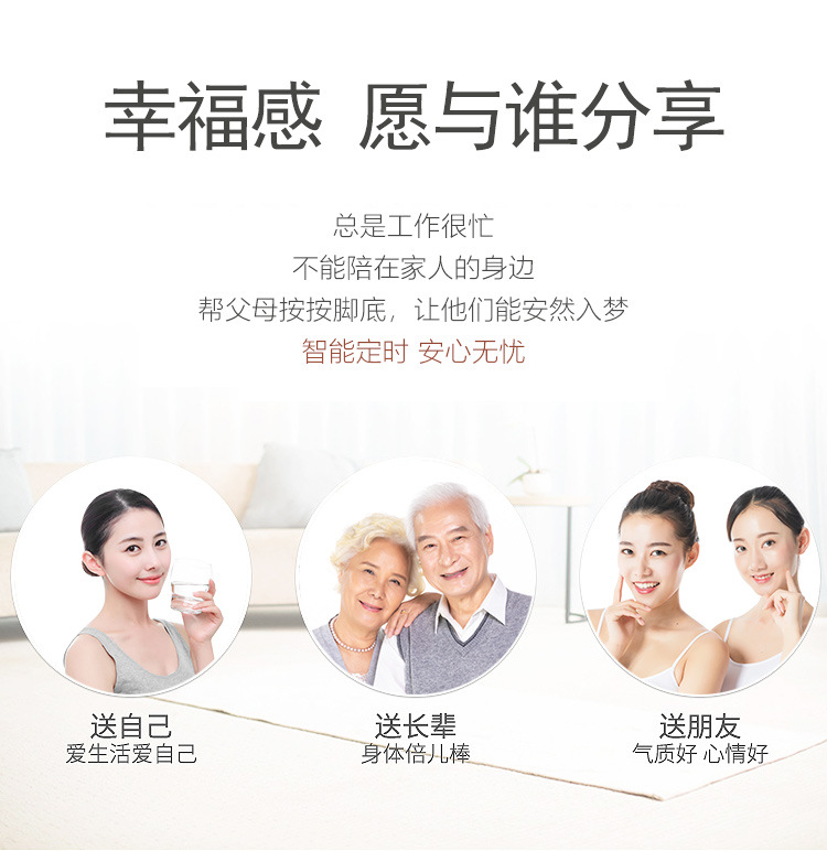 足部按摩-详情新8_12.jpg